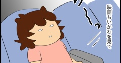 ちいかわの後遺症