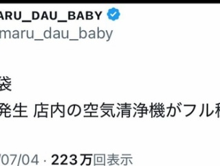 【悲報】オープンしたばかりのヨドバシ池袋で脱糞事件が発生