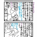 複雑な世の中です