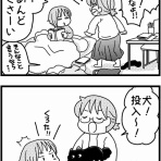 おやこぐらし。4人の子どもを育ててます