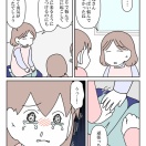 【インスタ漫画】第３９２話。前へ進め②