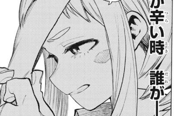 ネタバレ漫画放送室 21