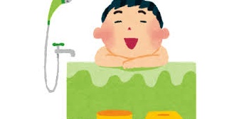 彼氏が男のくせに毎回40分以上お風呂に入ってて引いた。しかも電気消して入ってる