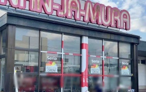 中央区紫竹山に100円ショップ『Seria 紫竹山店（セリア）』がオープンするらしい。