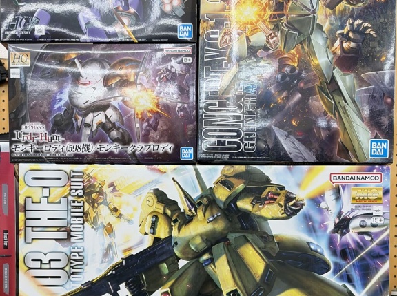 バンダイ再生産　2月19日販売分