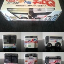 ミニチュアコレクション(407)チョロQ・サンデン交通＆西鉄バス「ふくふく号」