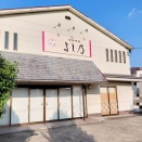 よし乃の跡地には「Patisserie Grace」が今秋オープン予定（春日井市朝宮町）