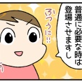 義父の言葉と、ご報告。