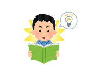 【東野圭吾さんのおススメの一冊】寝る前の読書のススメ