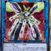 遊戯王OCG】トポロジック・トゥリスバエナは活躍できそう