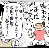グリさんの危険な遊び＜リターンズ＞３