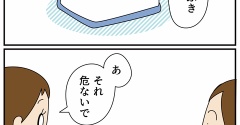 マミィの育児論②「あかん事」と「絵本の読み方」