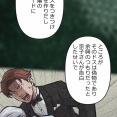 【2話】氷刃と火花編１　黒瀬とダニエラ