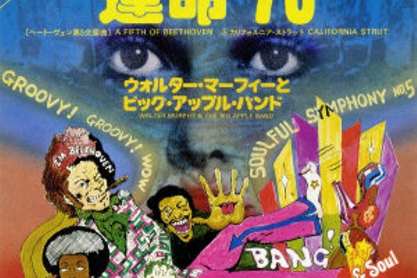 洋楽和訳 Neverending Music - 洋楽お楽しみ企画