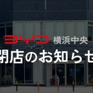 くるまにあ速報