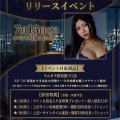2026年7月15(水)17:00～今井美優さんリリースイベントinラム昭和通り