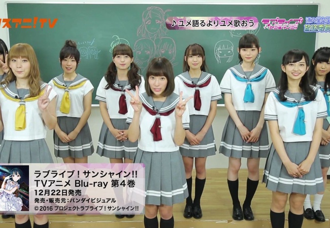 なんかAqours声優のスレも立たなくなってきたし、だんだん冷めてきてるのかな…