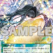 遊戯王ラッシュデュエル情報】悠久のギャラクティカに「夢翔の愛
