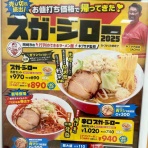 　　　　　　　　　　　　　　　　　　食べて×創る×ブログ