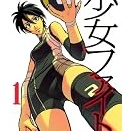 Kindleにて各種書籍が激安に　半額超割引の作品多数！