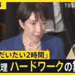 オレ流取りまとめニュース速報