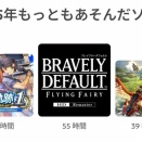 1/25号｢マルチタイトルのSwitch2版は60fps？30fps？｣