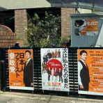 新・社会毒の変
