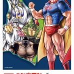 チルチル フィギュアの部屋（キン肉マン・ワンピース・ドラゴンボールetc）