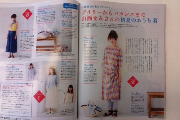 Adieu Tristesse Press Diary 山瀬まみさん コンジェ ペイエ