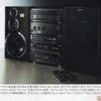 アラフィフたちの「バブルコンポ」ぎゃらりー