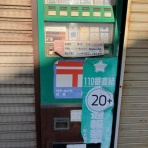 ときめき☆レーシング日記