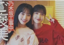 久保ANNの次期パーソナリティ、ほぼ一ノ瀬美空に決まった模様