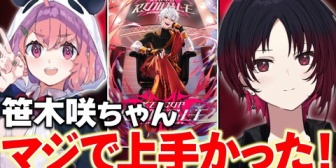 【にじすぽ】れんくん、決勝の笹木JPに感心「マジで上手かった！」【KZHCUP_RUMBLE】