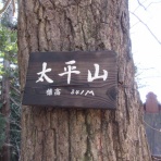 はぎもんの日記