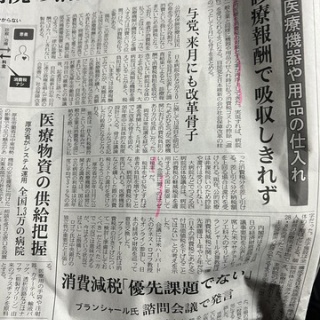 千葉の熱血税理士税金のくろちゃん