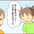 今どうしても欲しい物