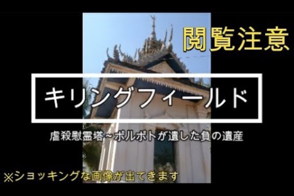 カントリーメモ帳10 シェムリアップ