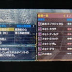 AmusementLife 3rdGeneration