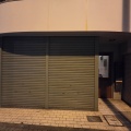 【開店予告】つつじヶ丘の甲州街道沿いに"LAUNDRY CIEL BLEU つつじヶ丘店"が2026年9月19日に開店を予定