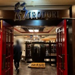 そんな毎日、こんな毎日