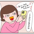 男女7人秋物語」のロケ地！…のはずが全部違った【アラカン夫婦夏旅⑦】