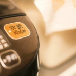 一回は一回です。。｜ 2ch修羅場・復讐まとめ