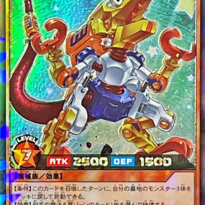 遊戯王OCG情報】Vジャンプ11月号付属『トレジャー・パンサー』の効果が