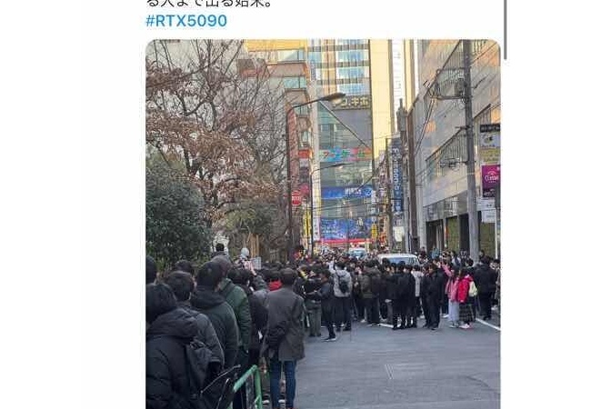 グラボ　RTX5090 大行列（画像あり）