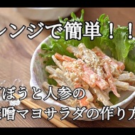 週始めは楽にお弁当作りを乗り切ろう～！！組み合わせ自由自在お弁当おかずレシピ特集8品