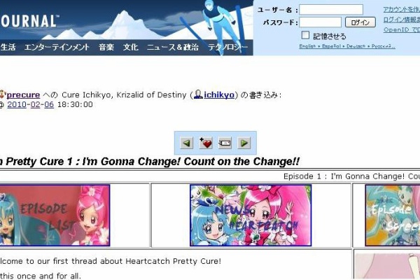 うりょちのアニ オタ 雑談日記 10年05月