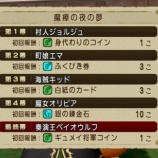 『今さら聞けない防衛軍に密着！』の画像