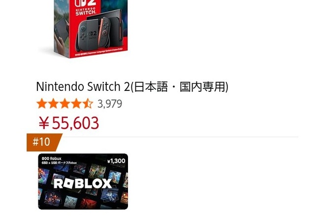 FE万紫千紅、アマラン8位wwwwww