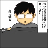 絵日記　変なこと言ったばかりに