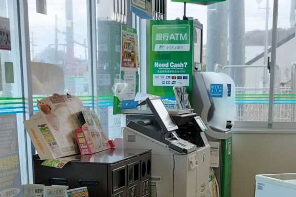 まを が行く！ - ゆうちょATM 青森県
